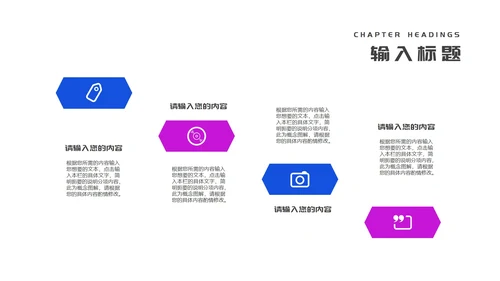 蓝色简约风化学专业毕业答辩论文校园PPT模板