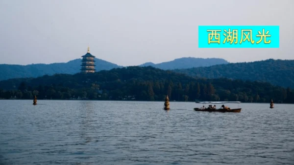 15 《古诗二首》（第一课时）——《晓出净慈寺送林子方》  课件