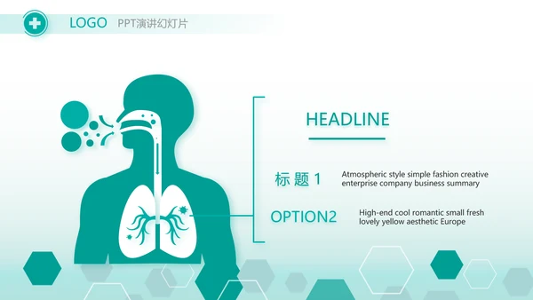蓝色创意大气案例分析工作总结动态PPT模板