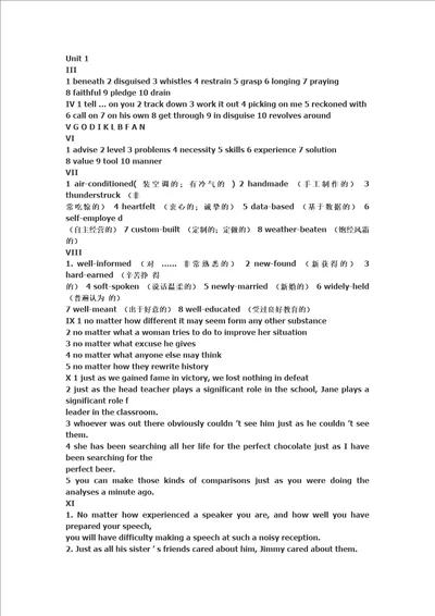 新视野大学英语第三册答案