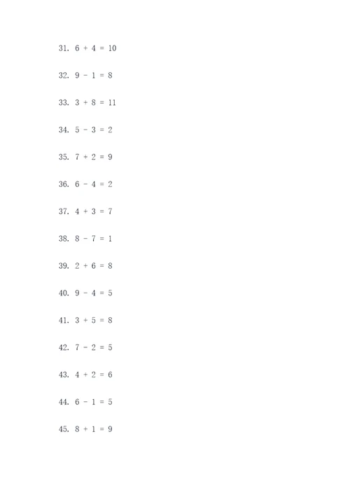 40道三年级下册的口算题