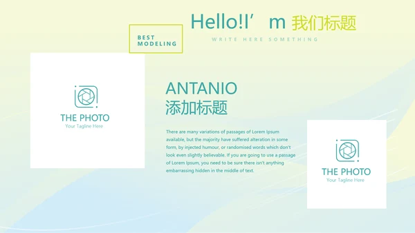 体育竞技项目动态PPT
