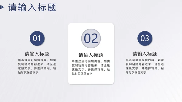 蓝色简约实景商务汇报PPT模板