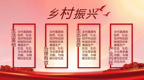 党支部党员代表大会工作总结汇报计划动态PPT