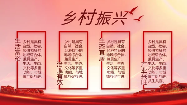 党支部党员代表大会工作总结汇报计划动态PPT