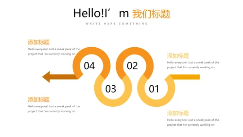 大学生创业演讲动态PPT