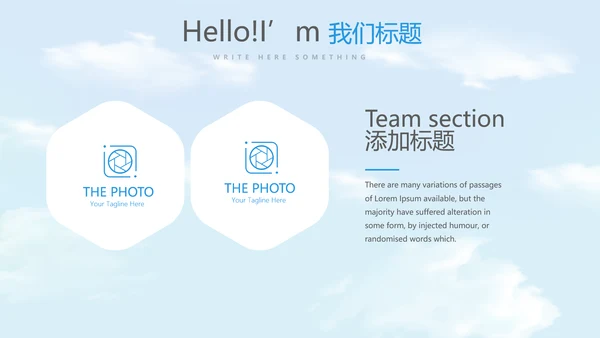 金融保险行业保险公司年年终总结动态PPT模板