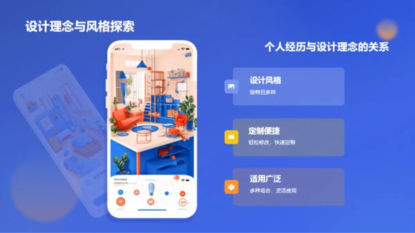 蓝黄色创意作品集PPT模板
