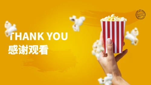爆米花食品美食加盟推广介绍书通用PPT模板