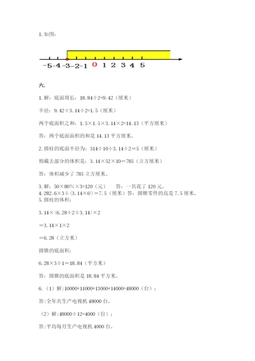 青岛版六年级数学下册期末测试题精品（各地真题）.docx