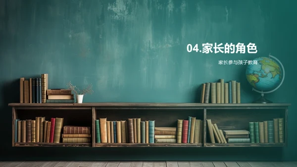 共创未来教育