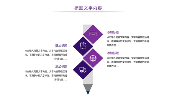 时尚全球旅游国外留学留洋教育培训PPT模板