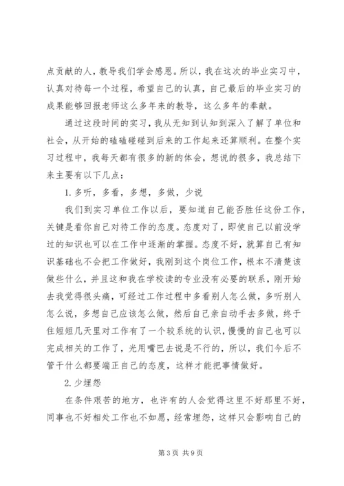 学习林强先进事迹心得体会范文.docx