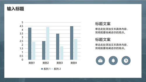 墨绿商务风工作计划PPT模板