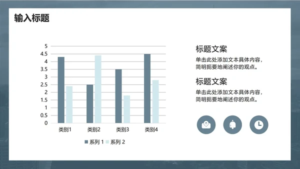 墨绿商务风工作计划PPT模板