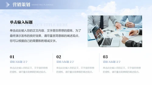 蓝色灰色紫色渐变简约商务公司简介商务通用公司汇报PPT模板公司介绍