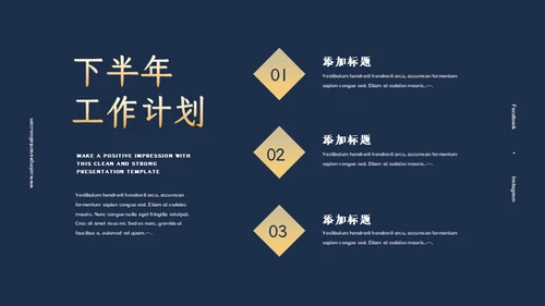 金色奢华烟雾高端年中总结通用PPT模板