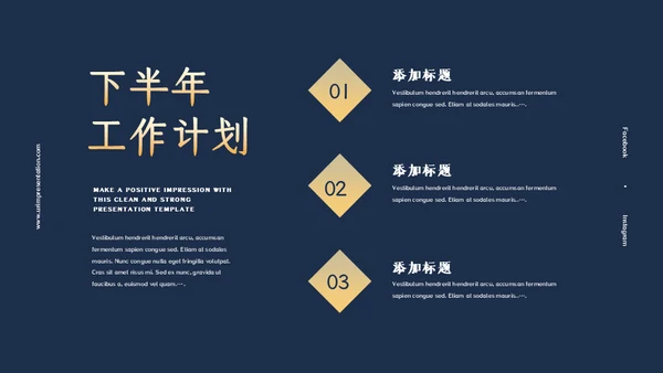 金色奢华烟雾高端年中总结通用PPT模板
