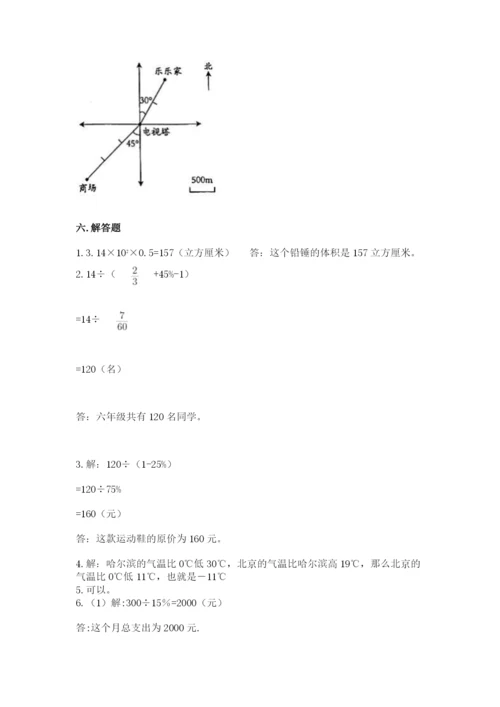 冀教版小学六年级下册数学期末检测试题精品（精选题）.docx