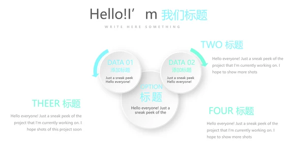 私人教练总结宣传动态PPT