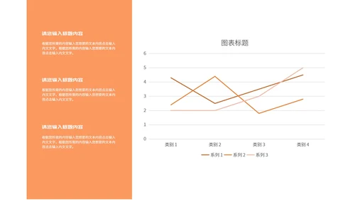 白色扁平风职场年终工作述职报告PPT模板