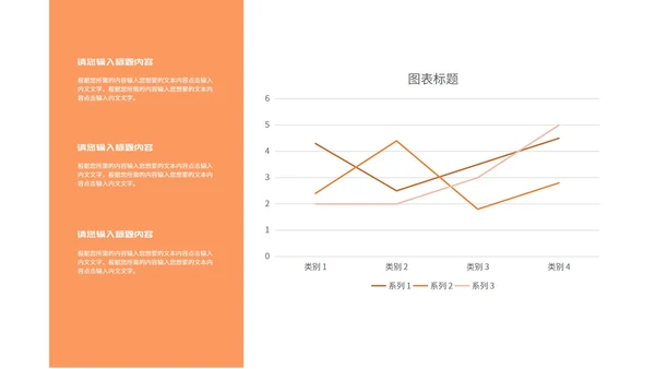 白色扁平风职场年终工作述职报告PPT模板