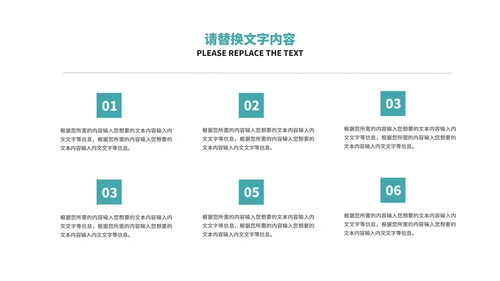 蓝色几何风简约工作总结汇报PPT模板