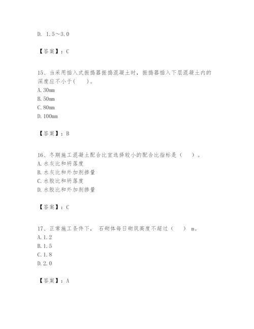 2024年一级建造师之一建建筑工程实务题库a4版.docx