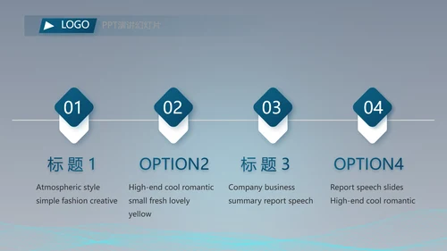 蓝色科技感AI智能大脑动态PPT