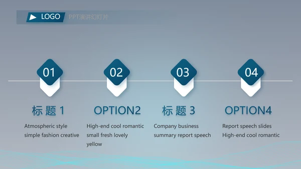 蓝色科技感AI智能大脑动态PPT