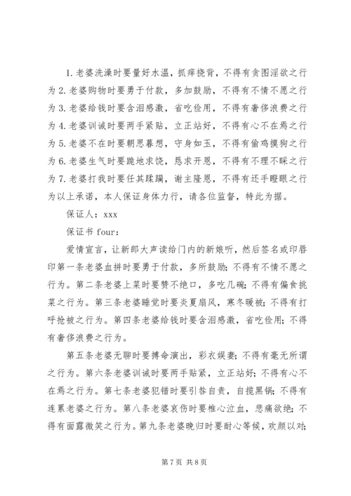 堵点问题完成情况报告 (4).docx