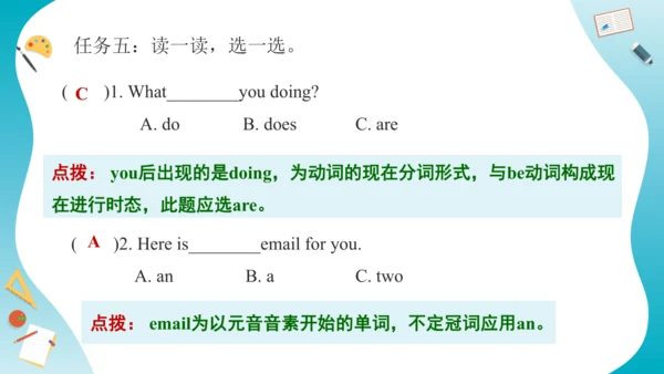 Unit 4 I have a pen pal 复习课件（词组+句型+语法+语音+写作指导）