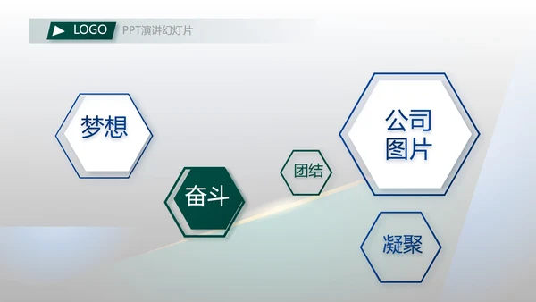 开展计划年终工作总结PPT