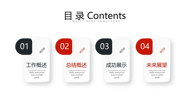 健身运动健身器材健身馆宣传运动PPT