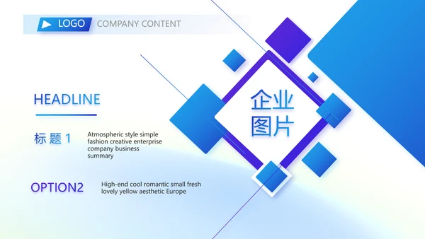 五四青年节年轻就要拼动态PPT模板