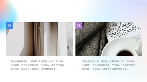 蓝紫梦幻渐变保险行业汇报PPT模板