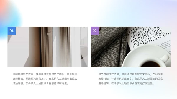 蓝紫梦幻渐变保险行业汇报PPT模板