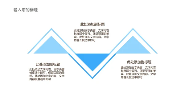 蓝色渐变风总结汇报PPT模板