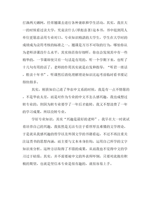 教师个人提升计划(二十一篇)