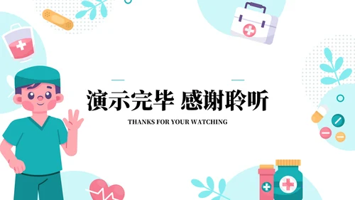 预防春季传染病主题班会ppt模板