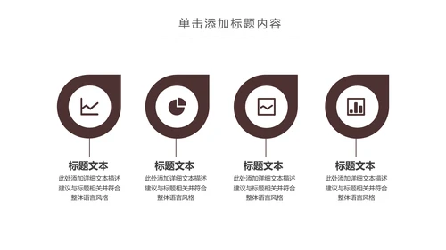 简约大气新闻媒体采访出版社杂志社报纸PPT模板