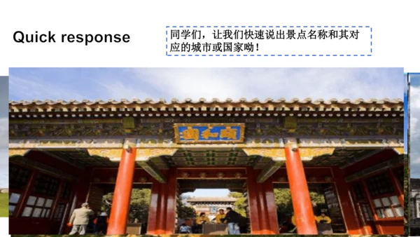 译林版六年级英语下册Project 2 A travel book课件（58张PPT)