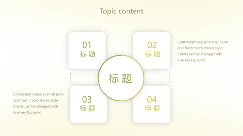 小清新水彩风学校教学工作总结汇报动态PPT模板