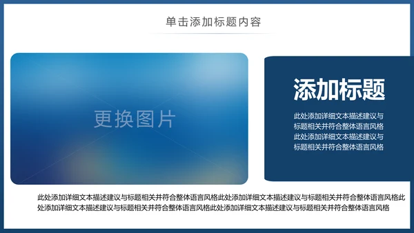 水彩清新音乐艺术钢琴吉他乐器演奏培训教学PPT