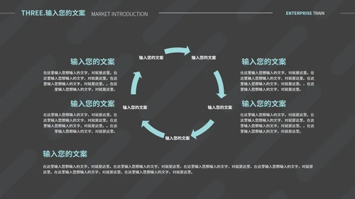 黑色流线简约风毕业答辩汇报PPT模板