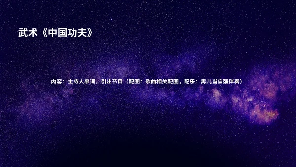 紫色水彩风公司年会晚会庆典PPT模板