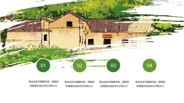 绿色唯美乡村旅游文化景点介绍PPT模板