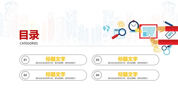 2019市场销售部营销工作总结计划PPT