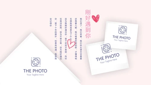 LED婚礼舞台开场片头相册动态PPT模板