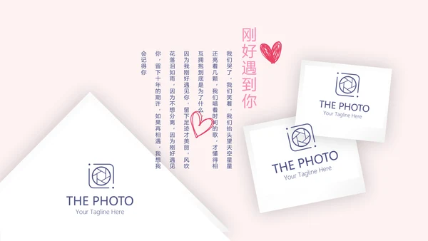 LED婚礼舞台开场片头相册动态PPT模板